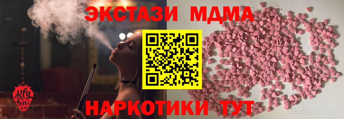 Шахты  купить закладку  Вход с VPN  Ecstasy VHQ  Ecstasy DUBAI  Ecstasy 