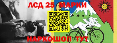 PSILOCYBIN Бугуруслан