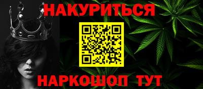 PSILOCYBIN Бугуруслан