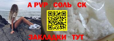 индика Бузулук