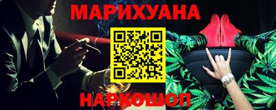 PSILOCYBIN Бугуруслан