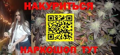 индика Бузулук