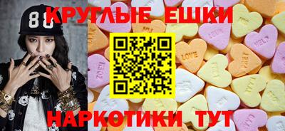 PSILOCYBIN Бугуруслан
