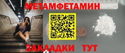 индика Бузулук