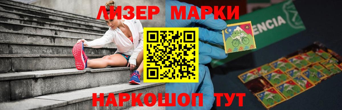ЛСД экстази кислота Шахты