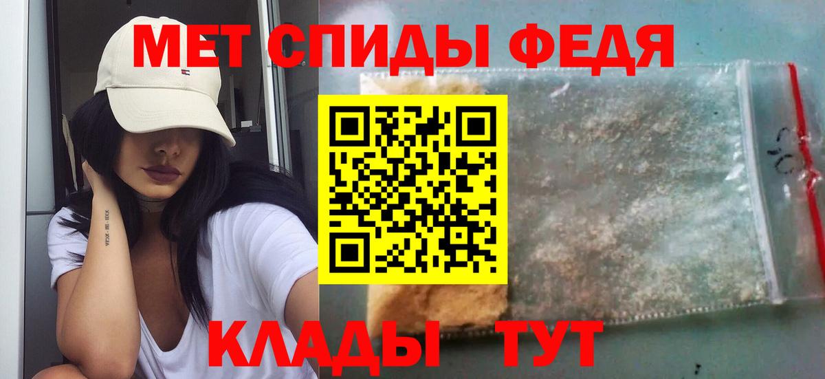Метамфетамин витя  Вход с VPN  МЕТАМФЕТАМИН  Шахты 
