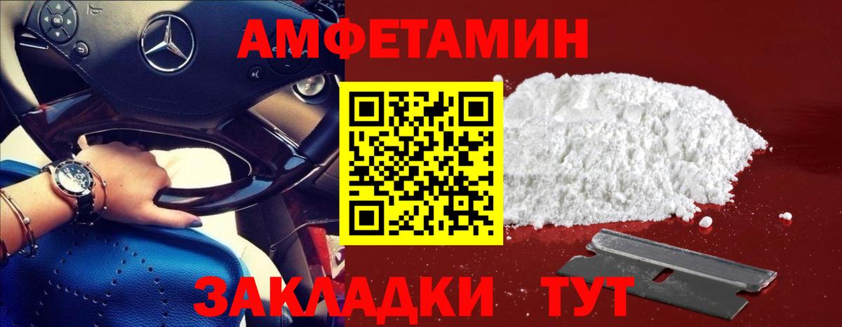 МЕТАМФЕТАМИН мет Шахты